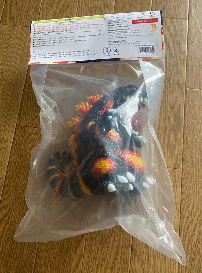 GVA-BCゴジラ1995 KAGEMARU DESIGNS