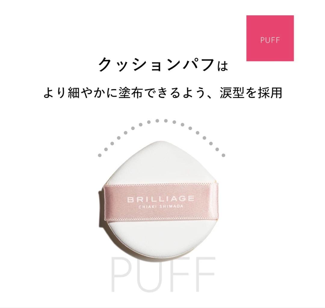 新品未開封★ブリリアージュ パウダリーファンデーション 40標準色