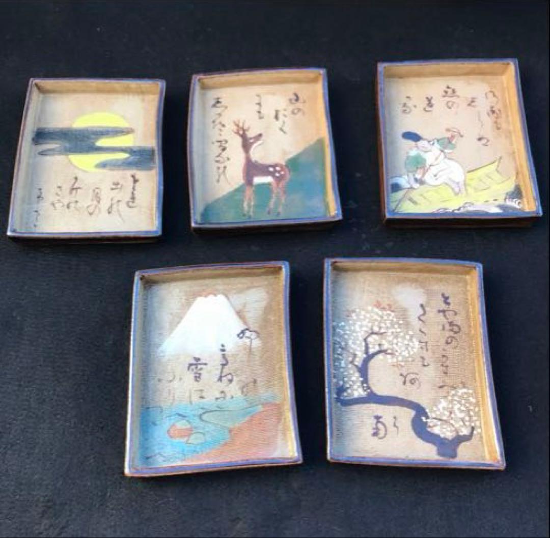 乾山　かるた　皿　共箱付き　角皿　豆皿　日本の伝統的な絵皿5枚セット