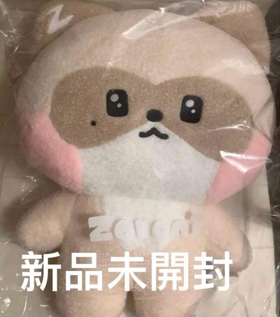 zeroni フラットぬいぐるみ　ジャンハオ　ゼロニzb1 ハニ二　hanini