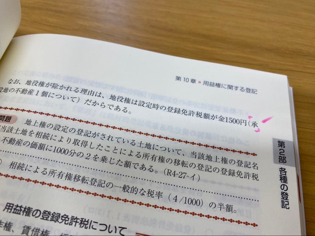 山本浩司のオートマシステム 15冊セット