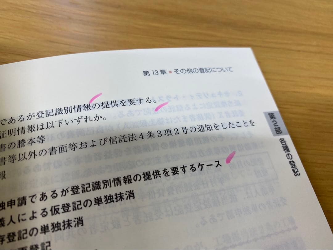 山本浩司のオートマシステム 15冊セット