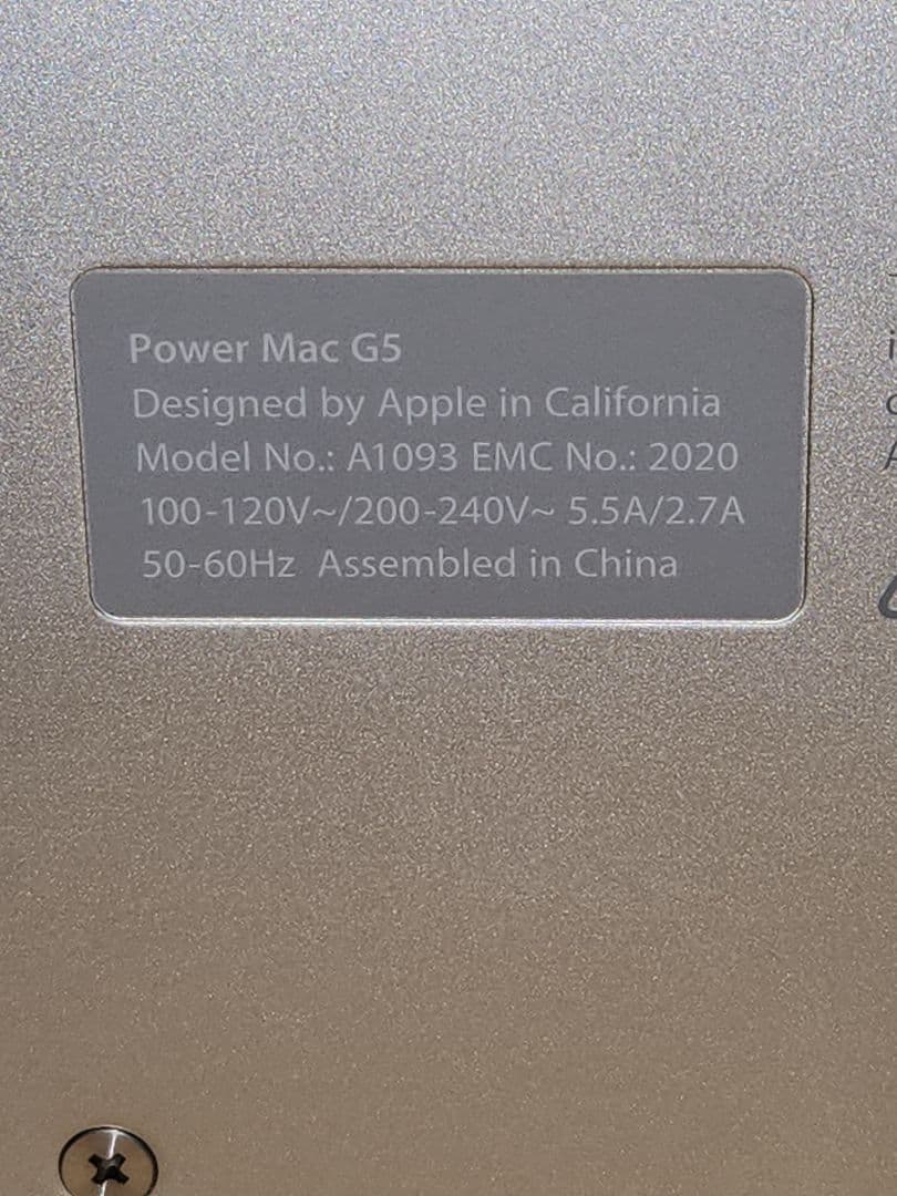 Apple powermac G5本体とキーボード