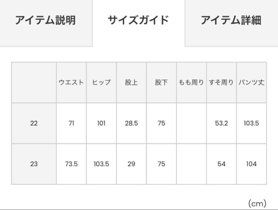 HAIKURE カーゴデニムパンツ ハイクル