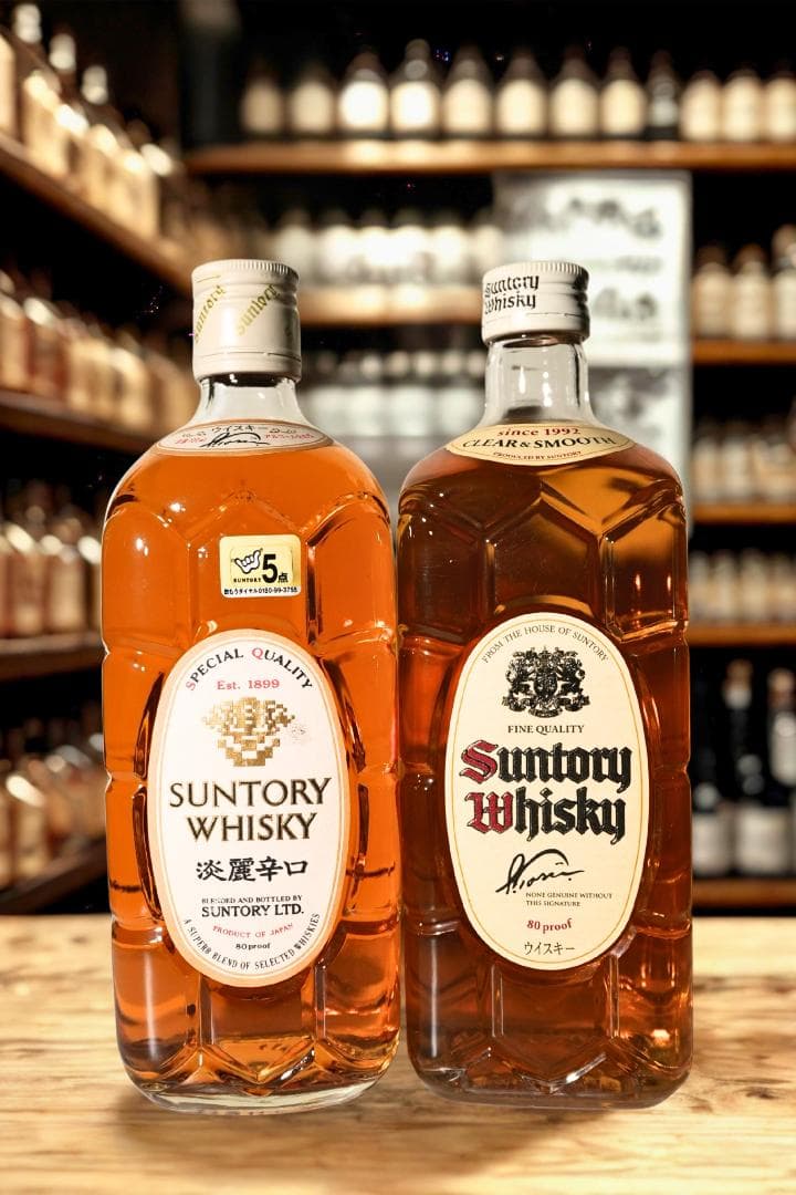 サントリー白角　飲み比べ2本セット