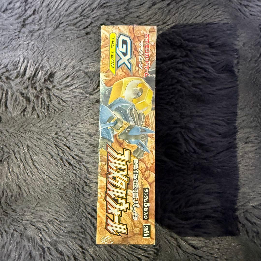 さら シュリンク付き　新品未開封　 フルメタルウォール、ドラゴンストーム