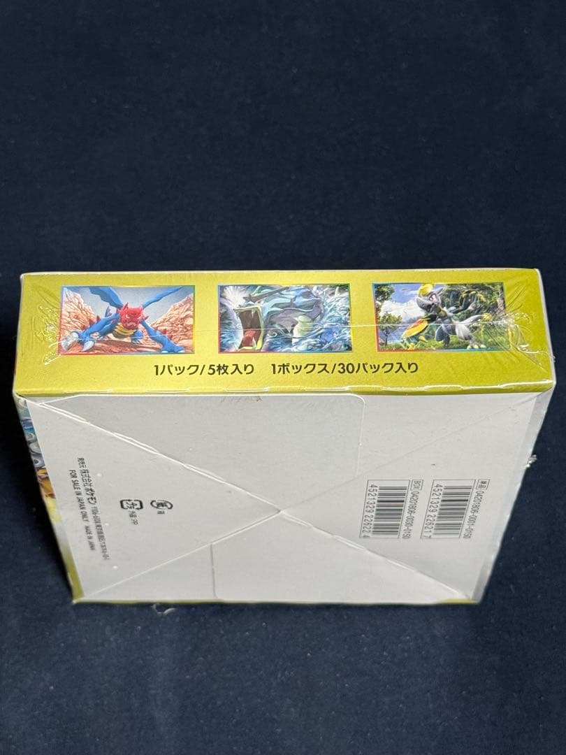 さら シュリンク付き　新品未開封　 フルメタルウォール、ドラゴンストーム