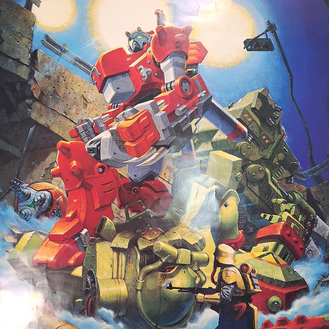 パワードギア/CAPCOM/アーケードポスター/非売品