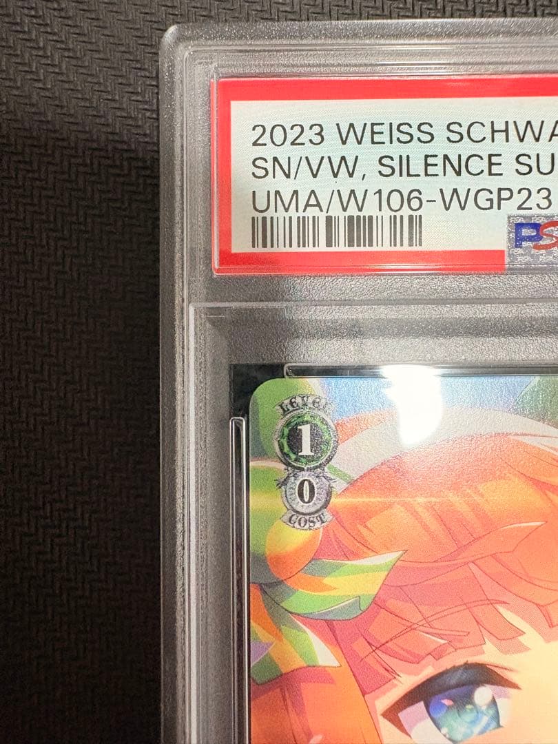 ヴァイス　ウマ娘　サイレンススズカ　psa10 まだ見ぬ景色を求めて　箔押し　P