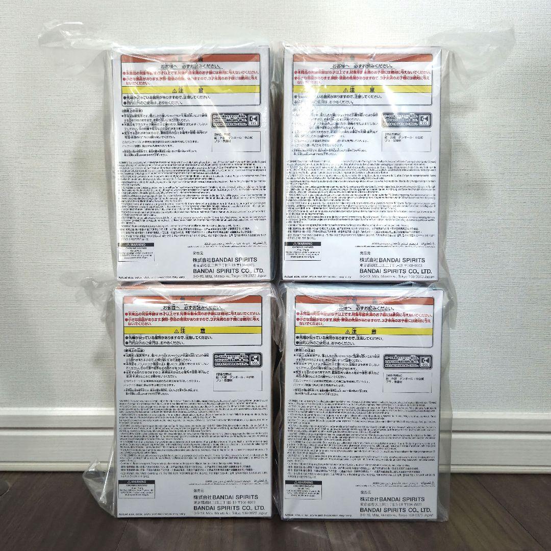 【新品未開封】僕のヒーローアカデミア ちあぴこ　ばくごう とどろき 4個セット