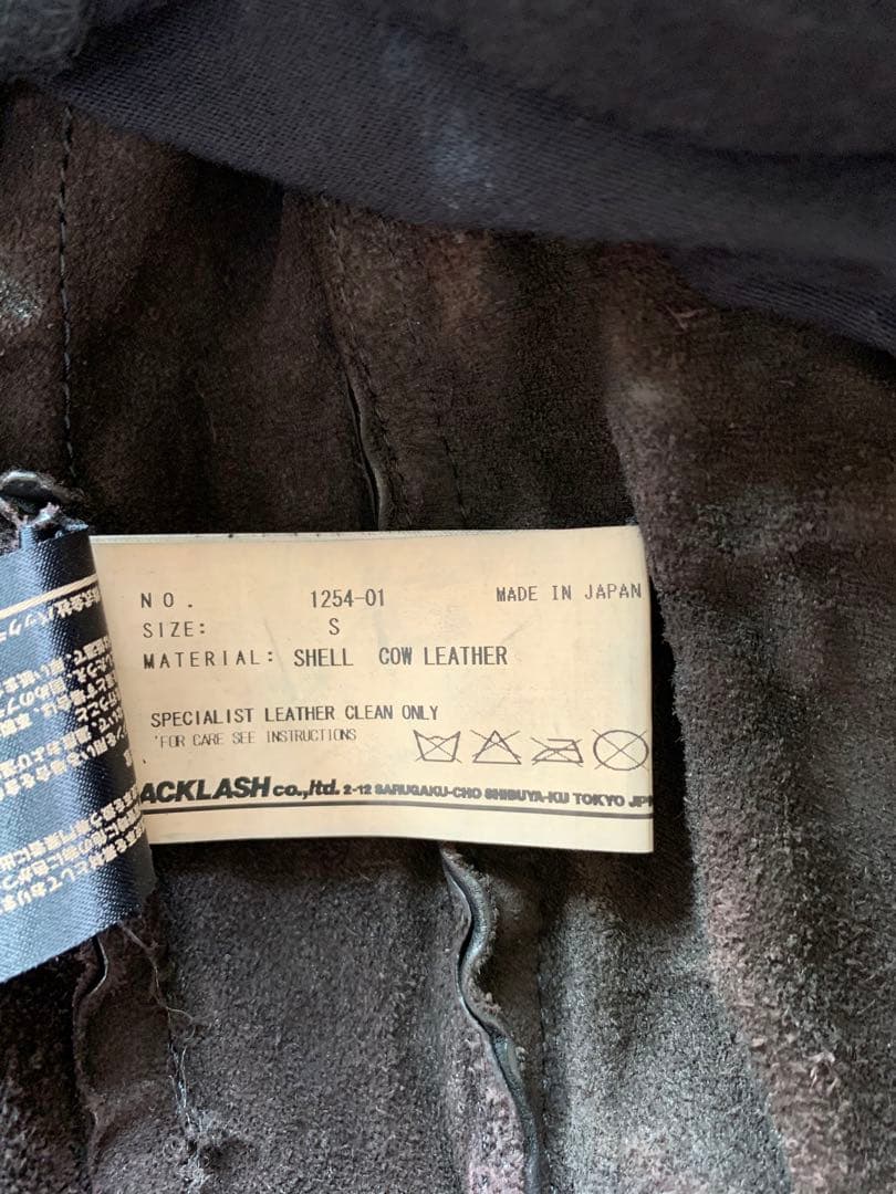 バックラッシュイタリアンダブルショルダー