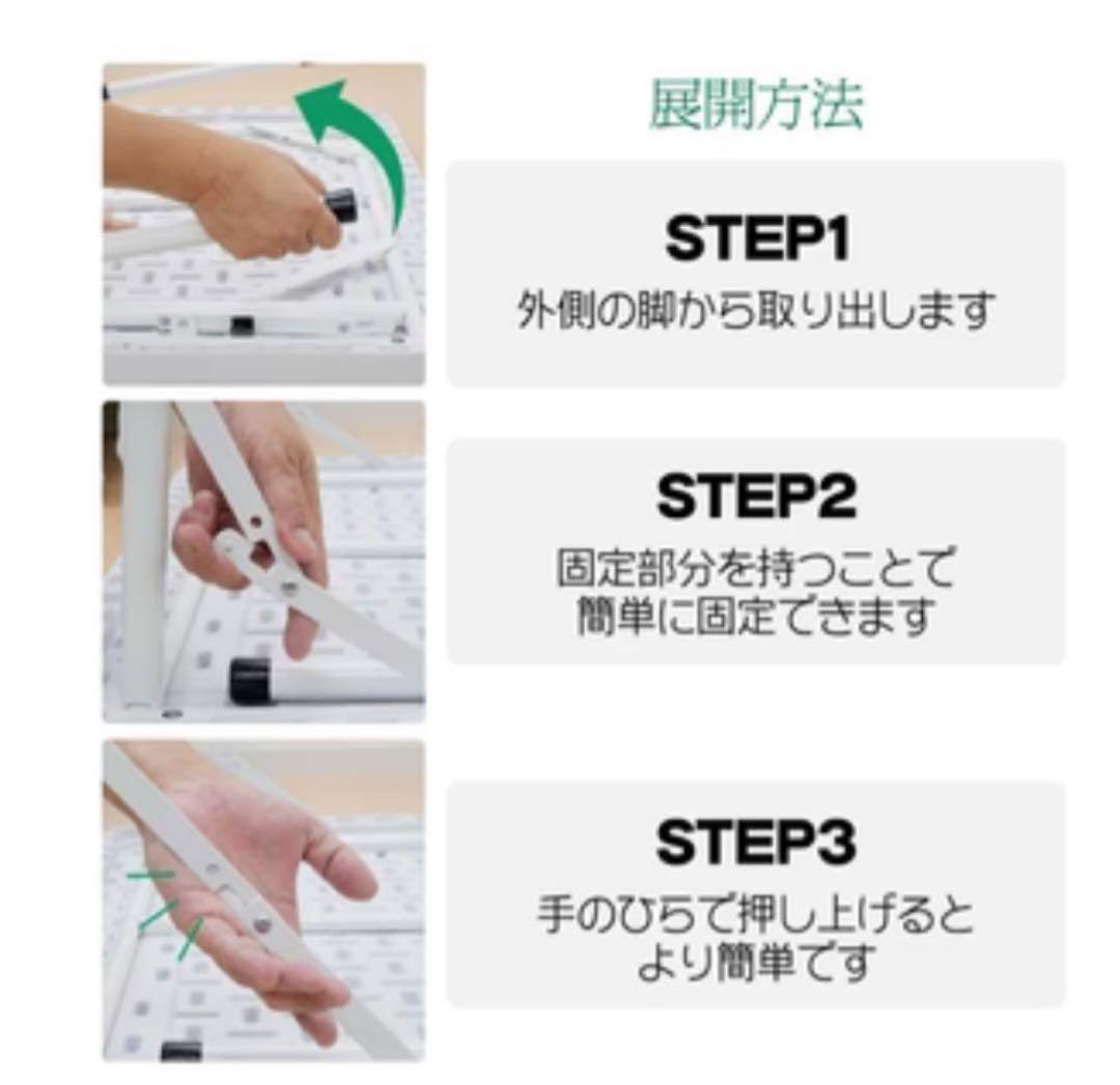 #2090 麻雀卓折りたたみ式白