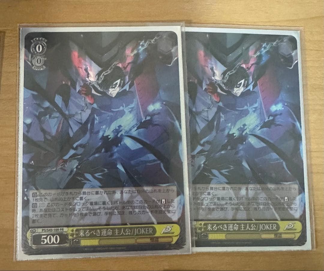 ヴァイスシュヴァルツ WS ペルソナ5 デッキ+パーツ+ケース等々おまけ付