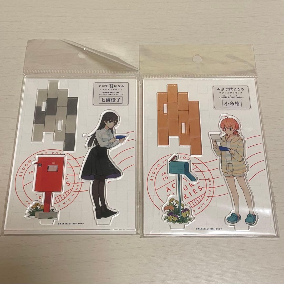 やがて君になる アクリルスタンド 缶バッジ 七海燈子 小糸侑 セット