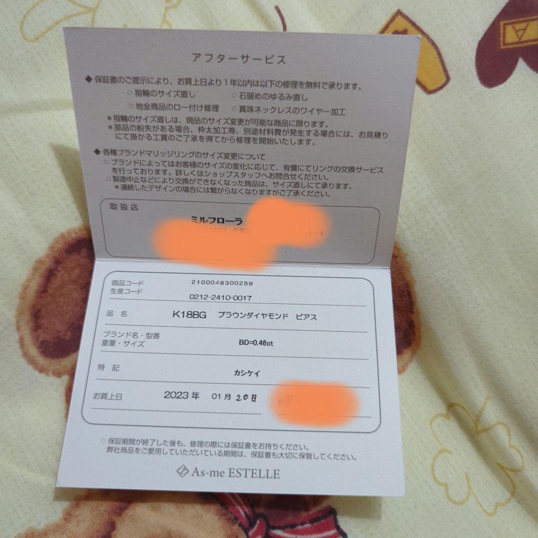 カシケイ ダイヤモンドピアス【さつき】