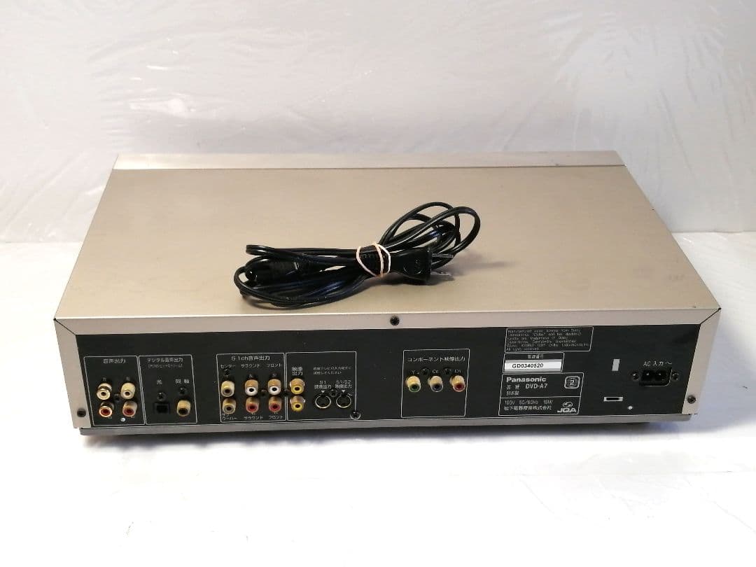 Panasonic　パナソニック　DVDプレーヤー　 DVD-A7