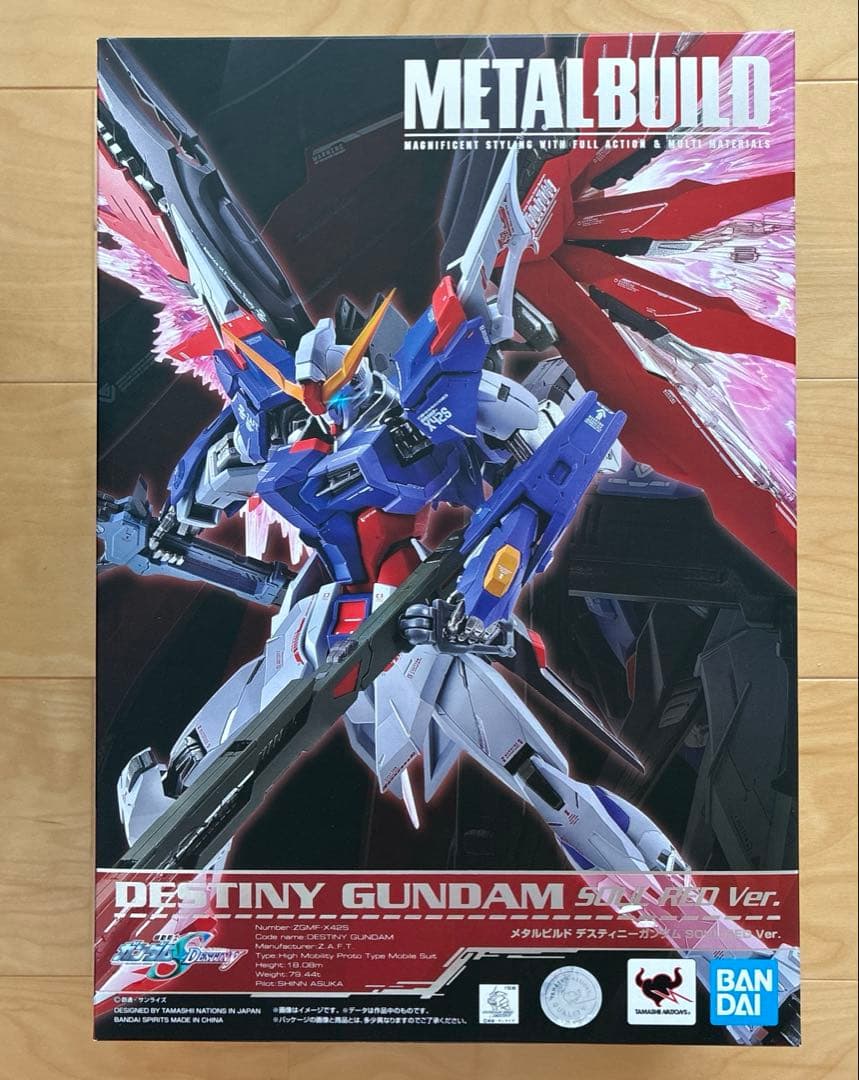 ガンダム　メタルビルド　デスティニーガンダム　soul red 未開封