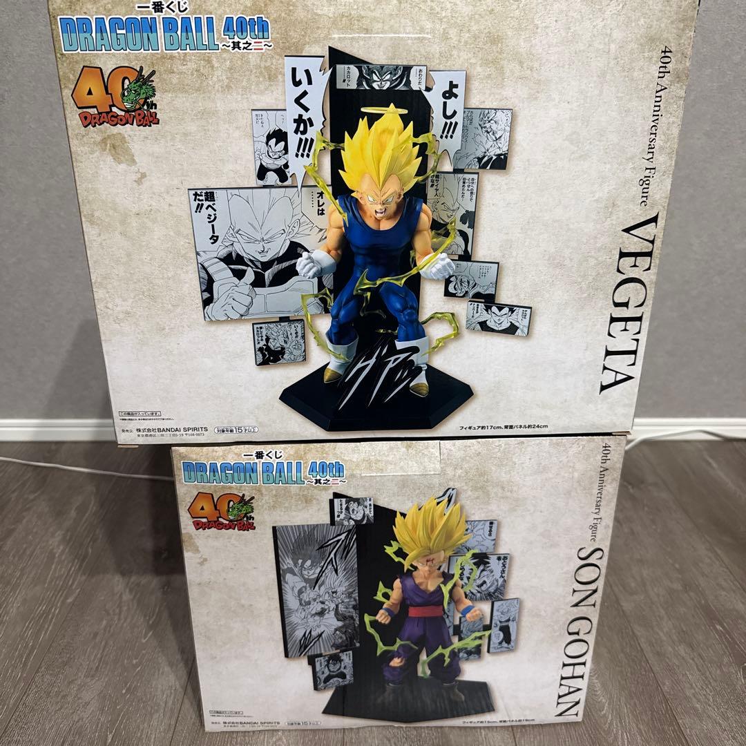 一番くじドラゴンボール40th其之ニ B賞ベジータ C賞悟飯