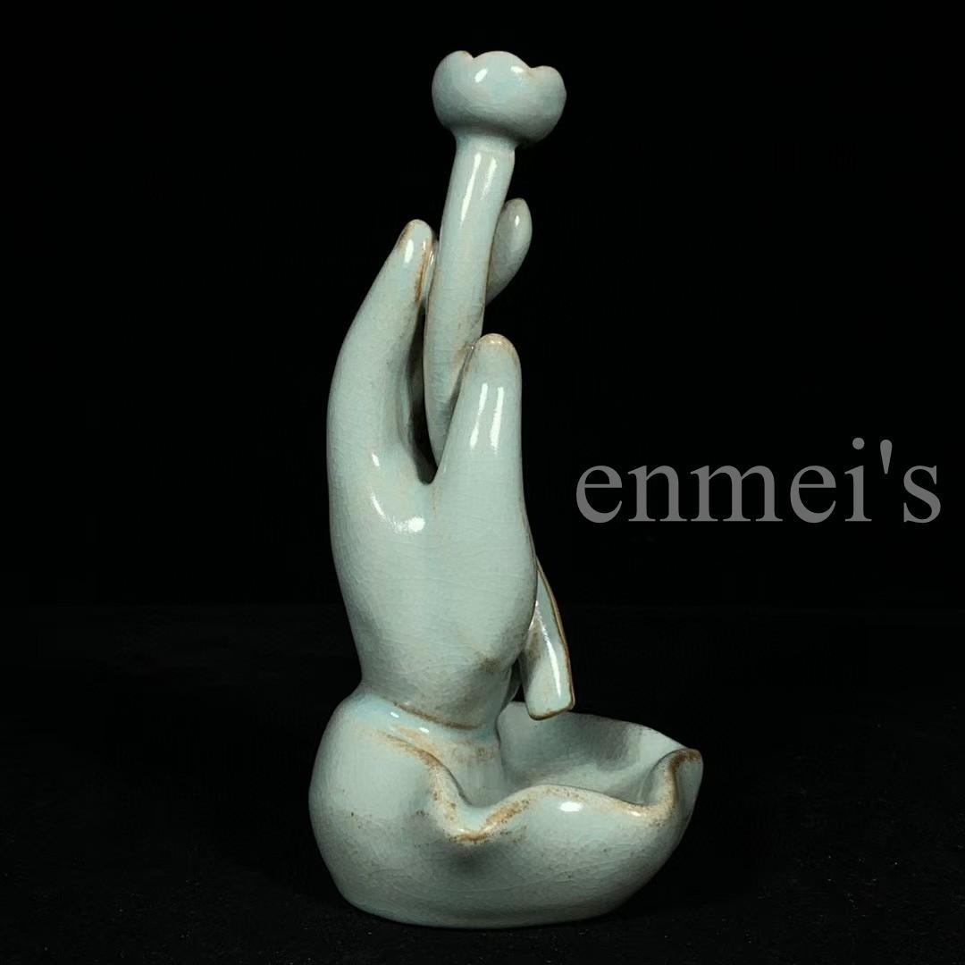 中国古美術・旧蔵品 宋代 汝窯 佛手倒流香炉（香插）・仏具・置物・茶道具・文房具