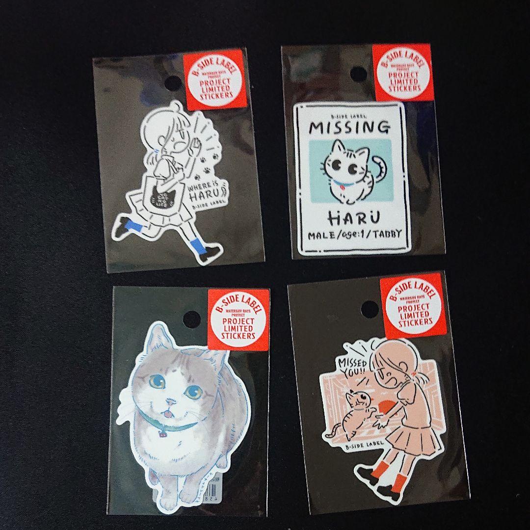ビーサイドレーベル ネコ企画③ セット