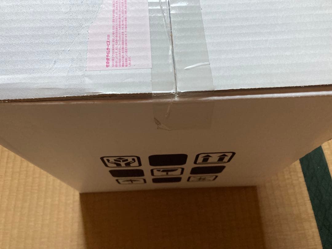 スーパーシチュエーションフィギュア　緑谷出久＆壊理