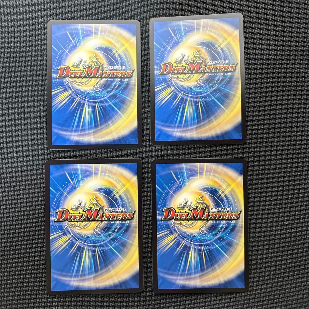 炎氷渦と鎮魂禍の決断　シークレット版４枚セット　パーフェクトヴォルテックス