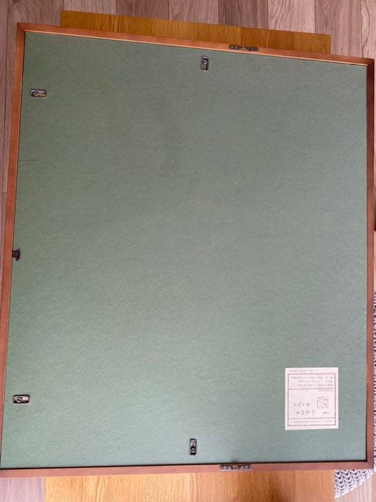 平山郁夫　仏教伝来　ユネスコ・シルクロード総合研究記念　巧藝画　限定300部