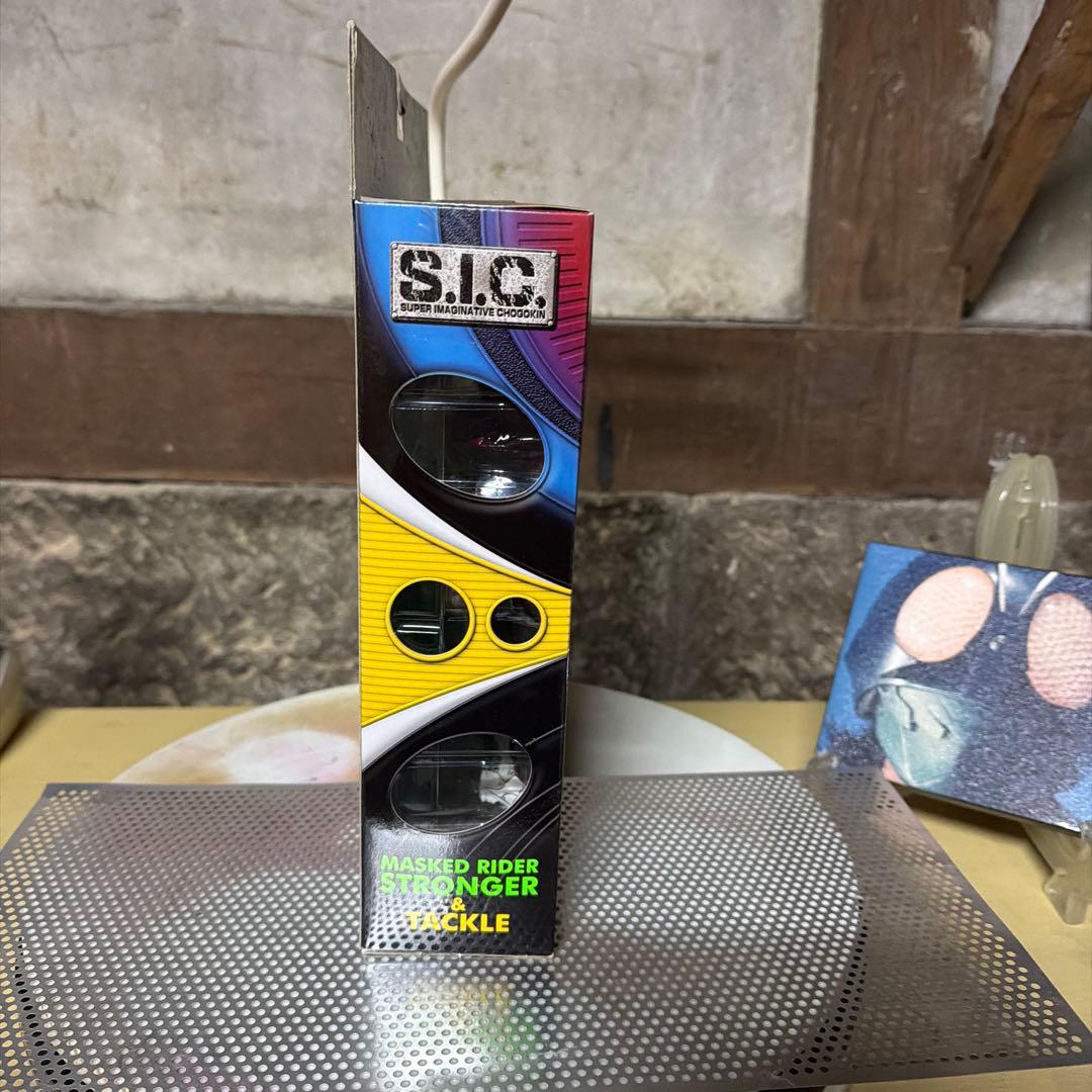 S.I.C. vol.55 仮面ライダーストロンガー&電波人間タックル