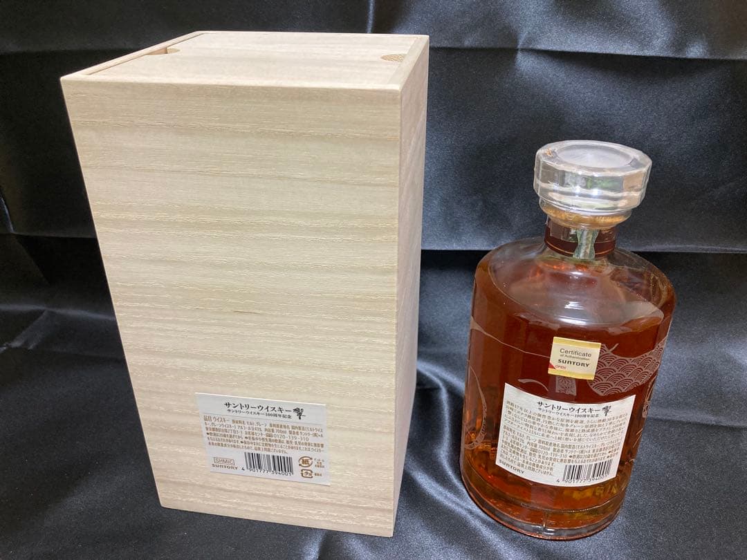 響 100周年アニバーサリーブレンド　ウイスキー 700ml 木箱入り
