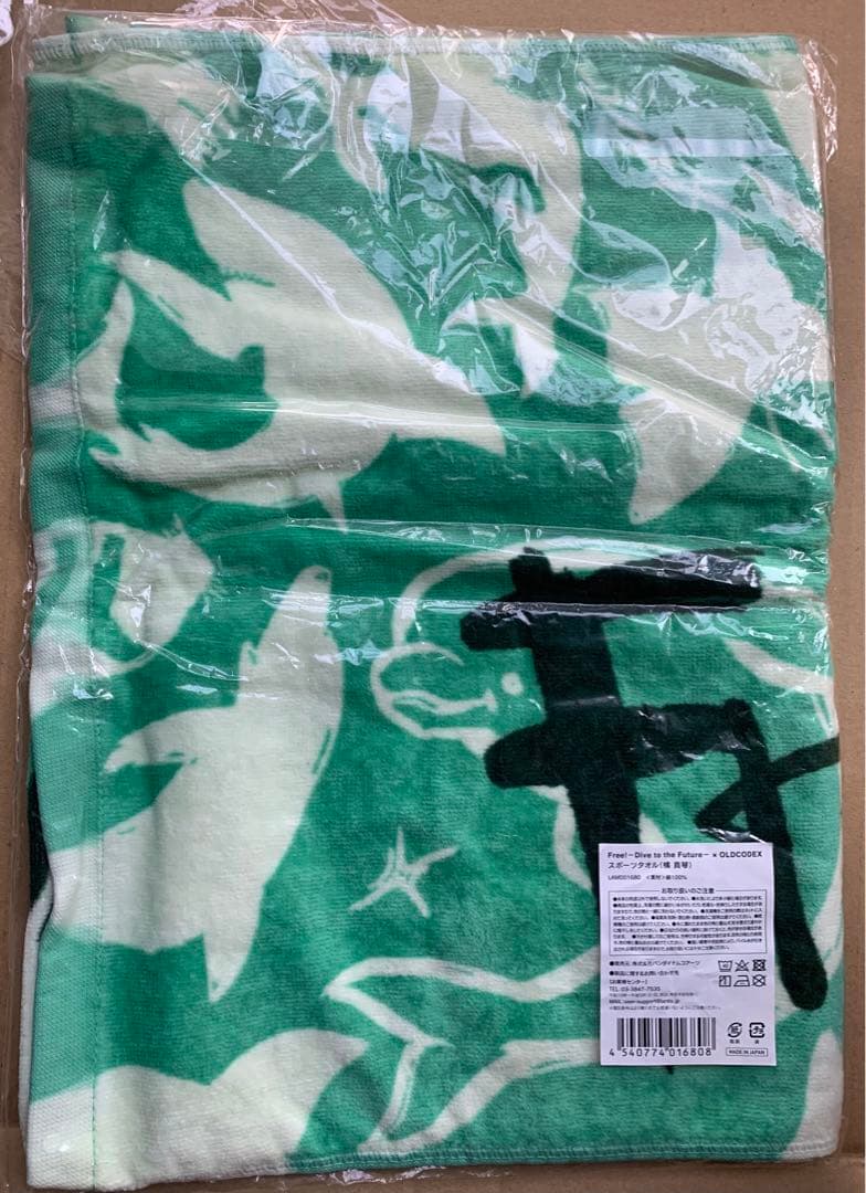 Free! 橘真琴　ラッシュガード＆タオル【2点セット】OLDCODEXコラボ