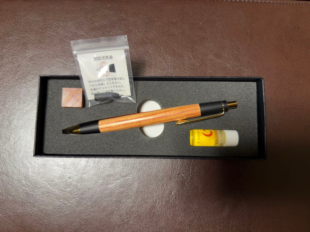 野原工芸シャープペンシル　チューリップウッド