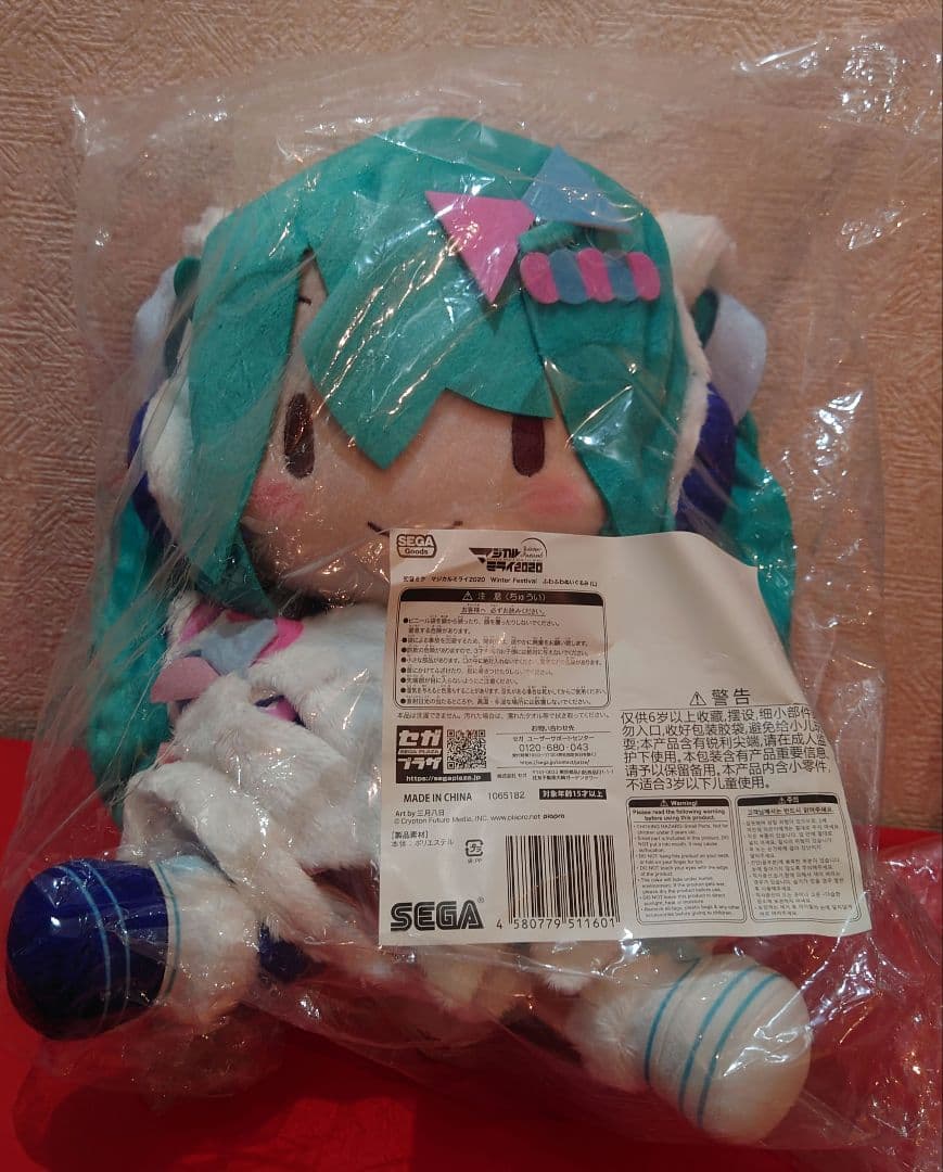 べ*ん様 初音ミク マジカルミライ 2020 ふわふわぬいぐるみ L