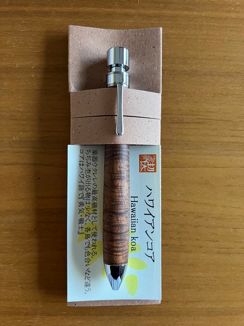 工房楔　ハワイアンコア　グラッソ