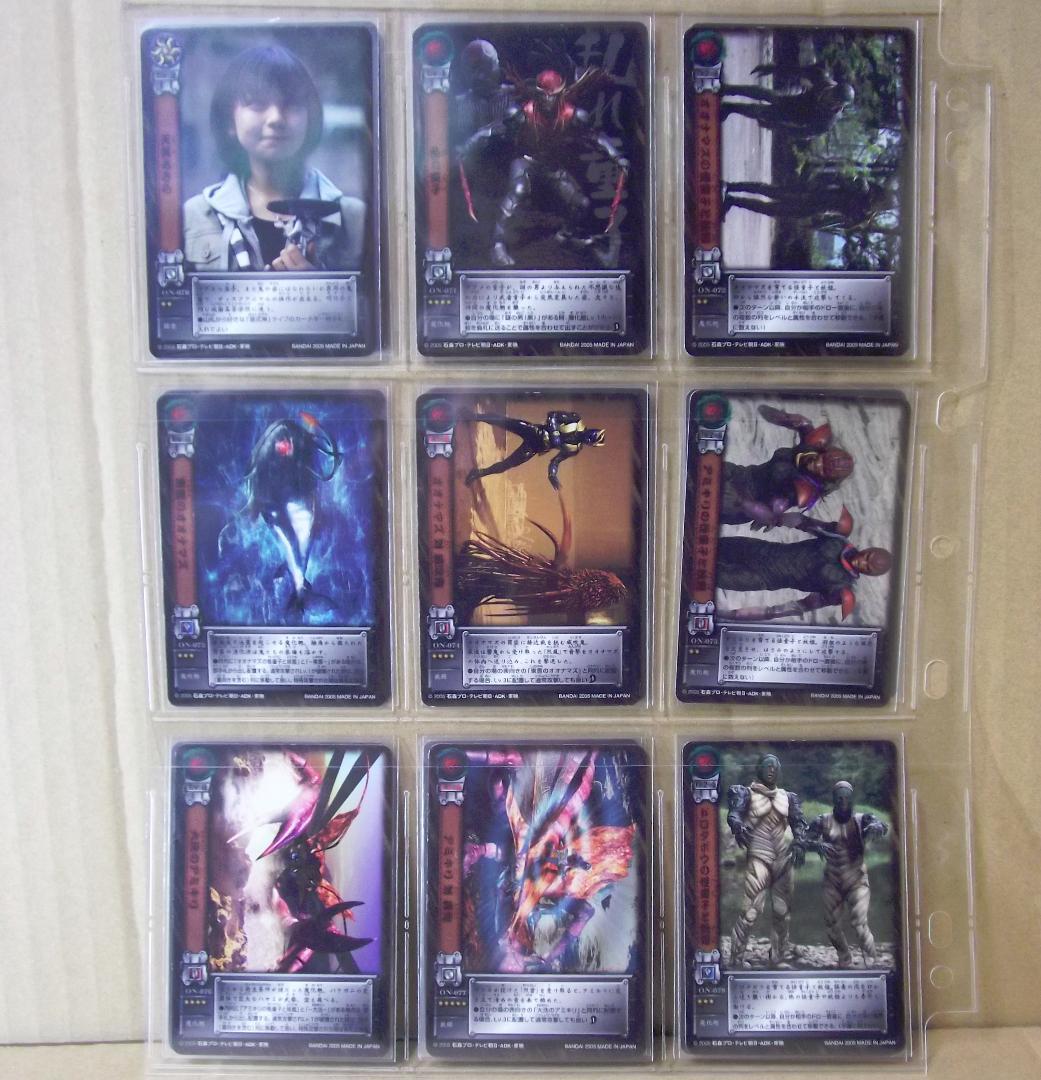 バンダイ カードダス 仮面ライダーヒビキ 第一章～第三章 全129種