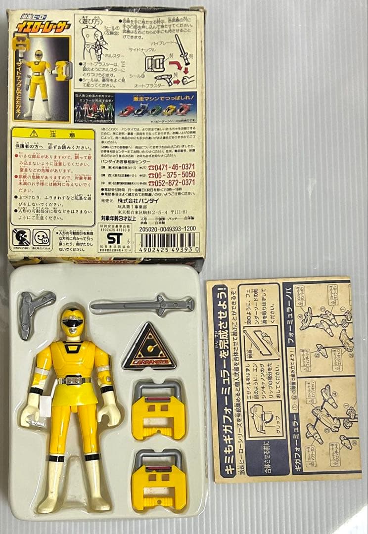 【激走戦隊カーレンジャー】 激走ヒーロー5体＆プラデラ　ポリスピーダー　セット