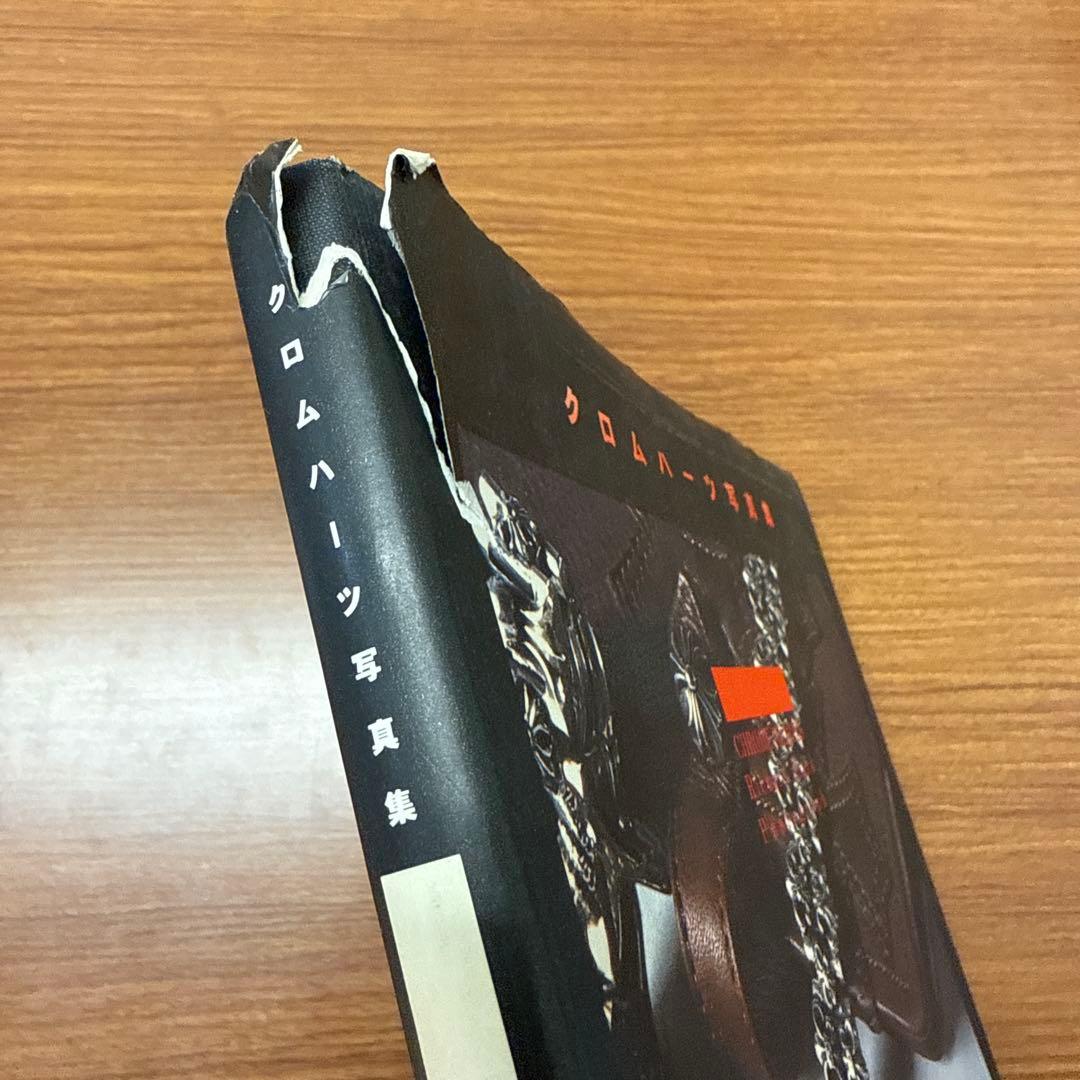 クロムハーツ写真集