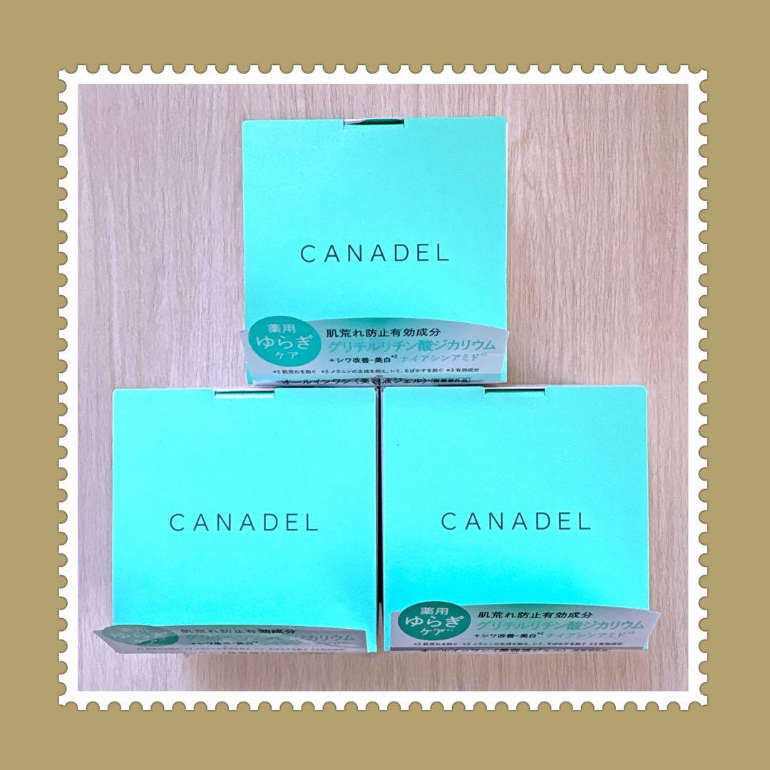 【3個】カナデル プレミアバリアフィックス オールインワン 58 CANADEL
