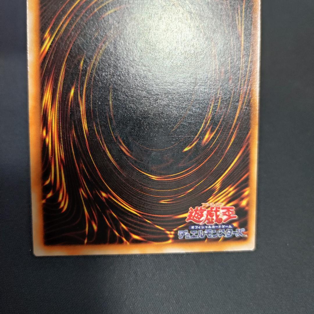 【希少・上美品】ブラック・マジシャン 初期 Vol.1