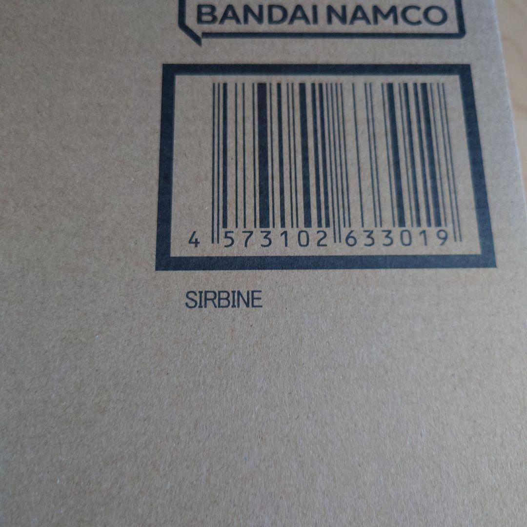 L BUILD DRAGON SCALE サーバイン　ヴェルビン