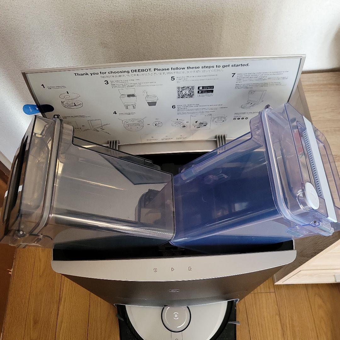 ECOVACS 自動クリーニングステーション CH2103