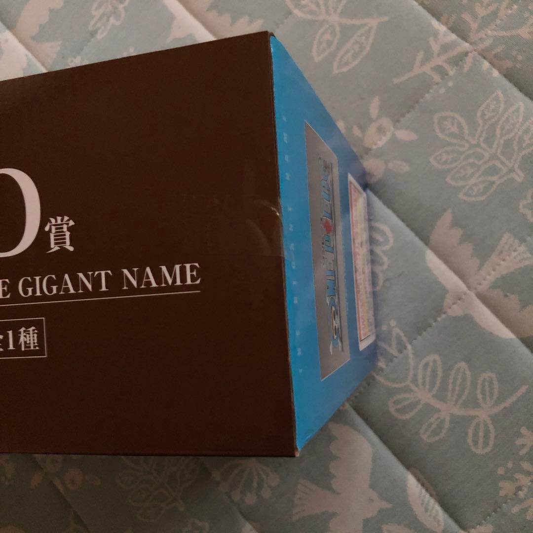 一番くじ ワンピース D賞 ギガントネーム フィギュア A賞追加