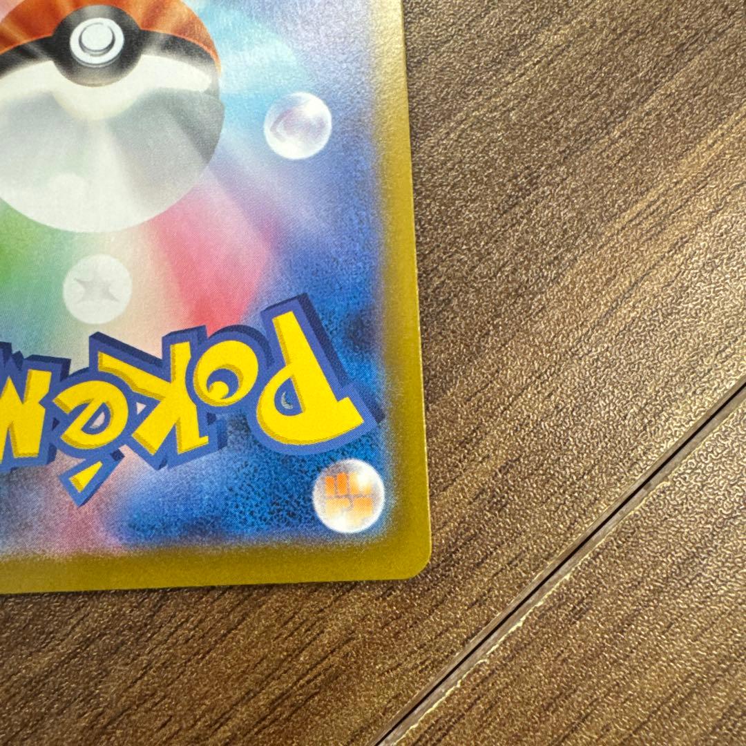 ロケット団のミュウツーex 2026 CL 愛知　043/M-P 勝利賞プロモ