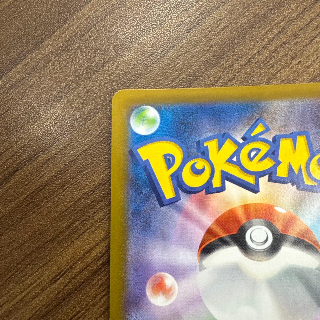 ロケット団のミュウツーex 2026 CL 愛知　043/M-P 勝利賞プロモ