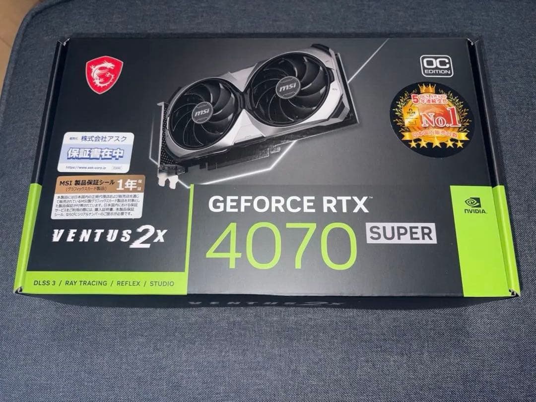 MSI GeForce RTX 4070 SUPER 12GB 付属品完備