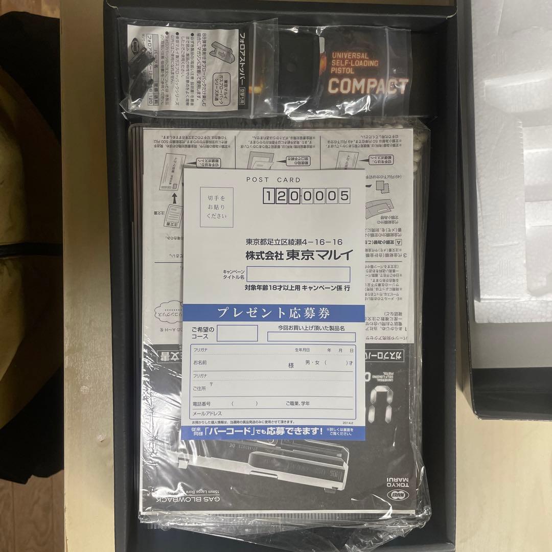 東京マルイ USP COMPACT ガスガン　フラッシュライト