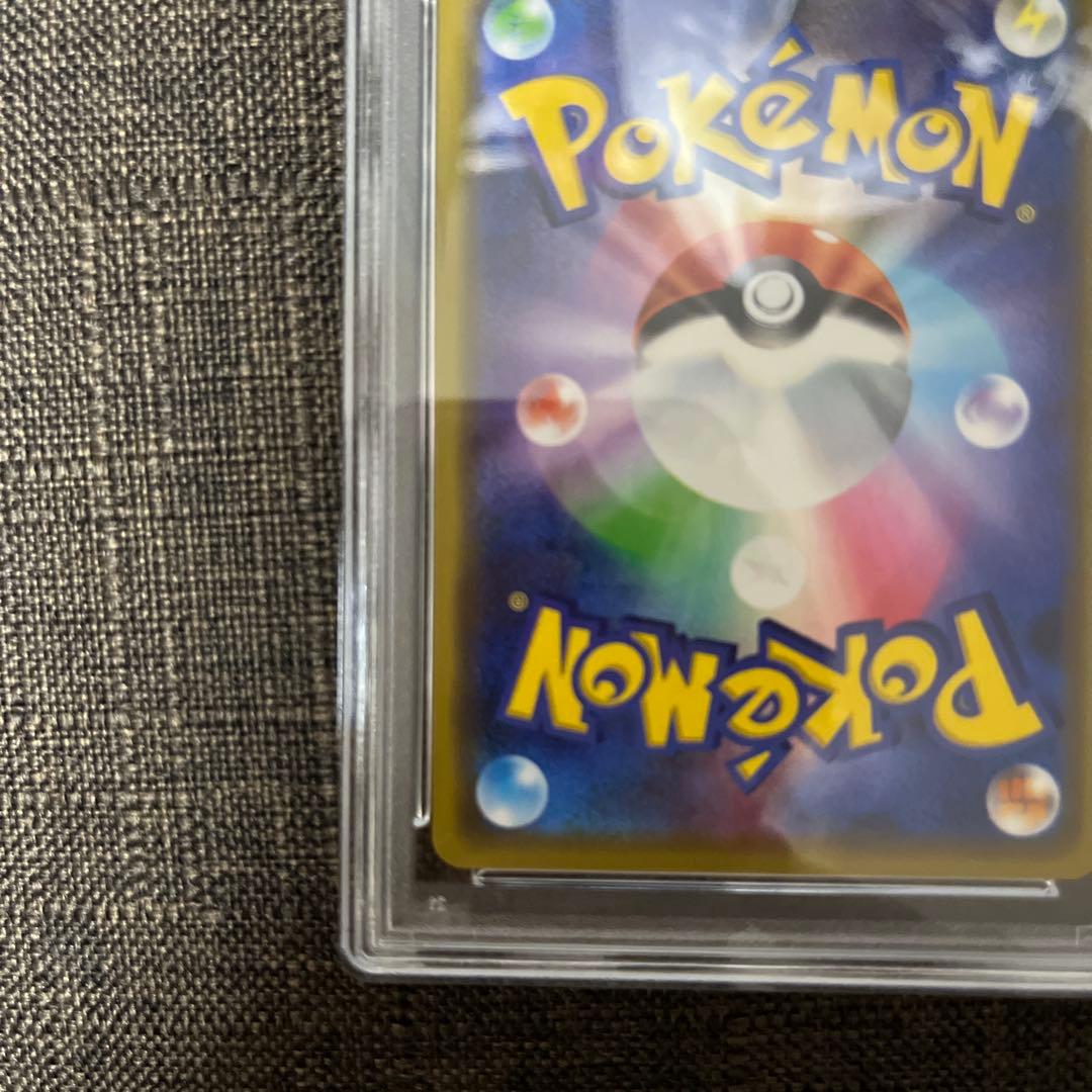 漫才ごっこピカチュウ　psa10