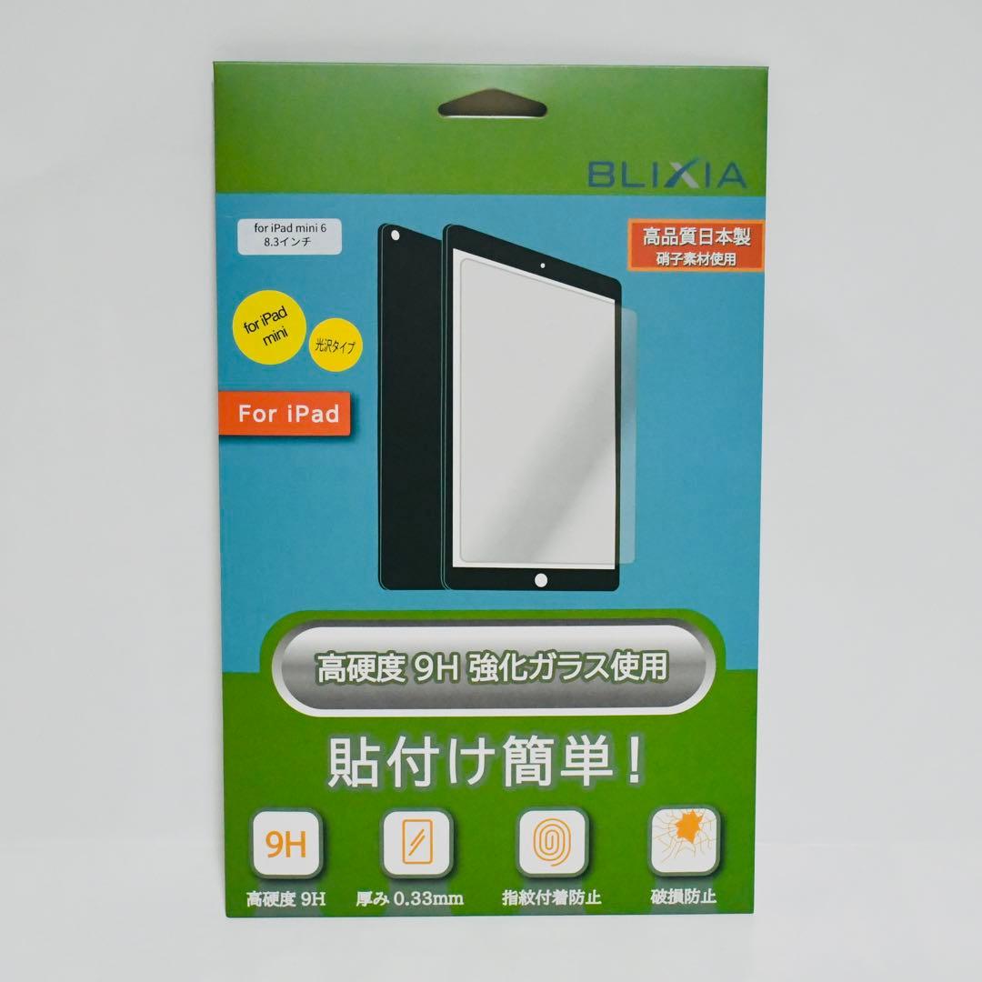 美品 iPad mini 第6世代 256GB Wi-Fiセルラー