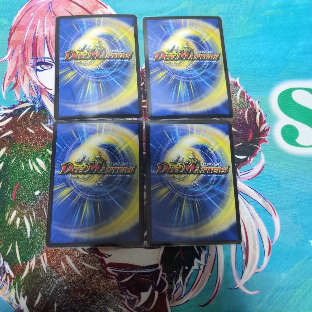 天災デドダム　b