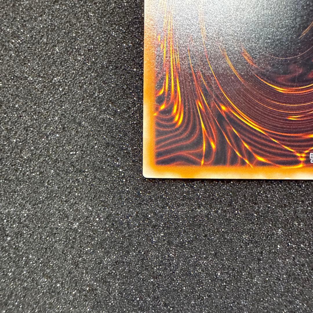 遊戯王 真紅眼の黒竜 レッドアイズ レリーフ