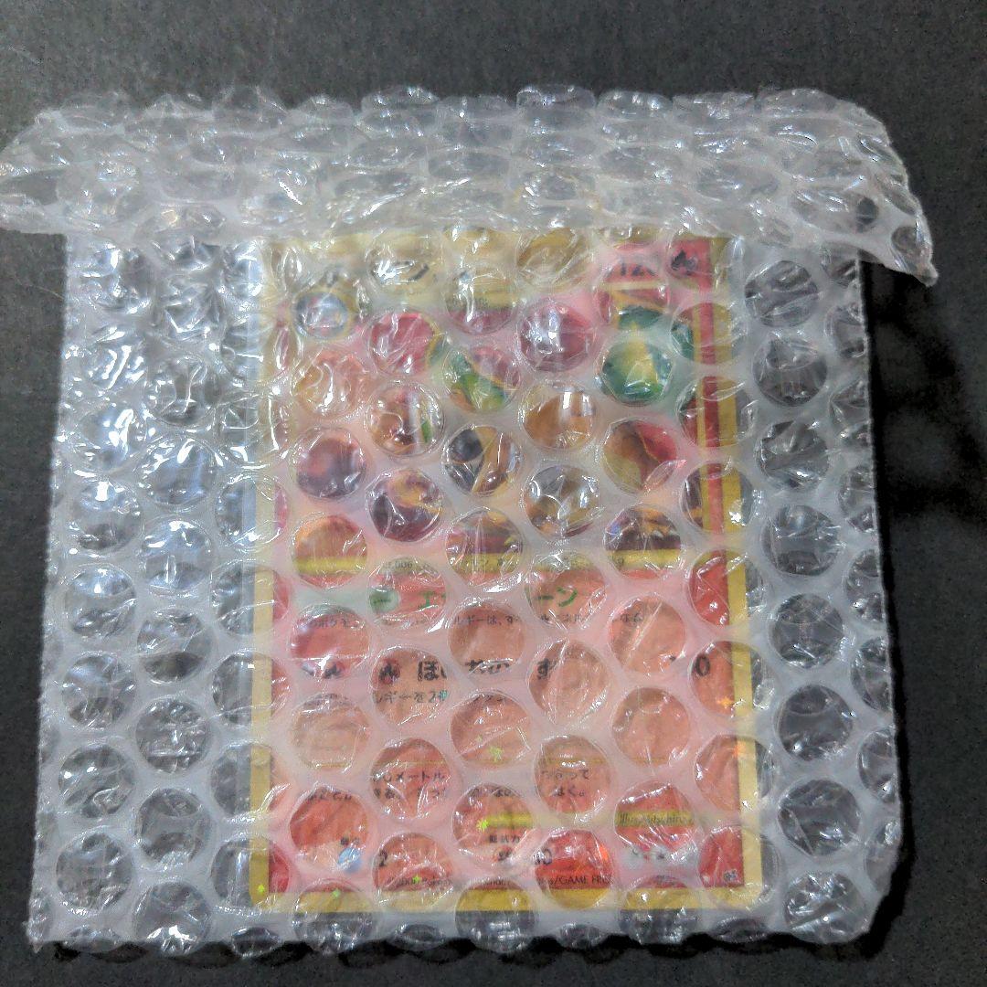 リザードン Lv.76 ポケモンカード 2008 拡張パック「破空の激闘」復刻版